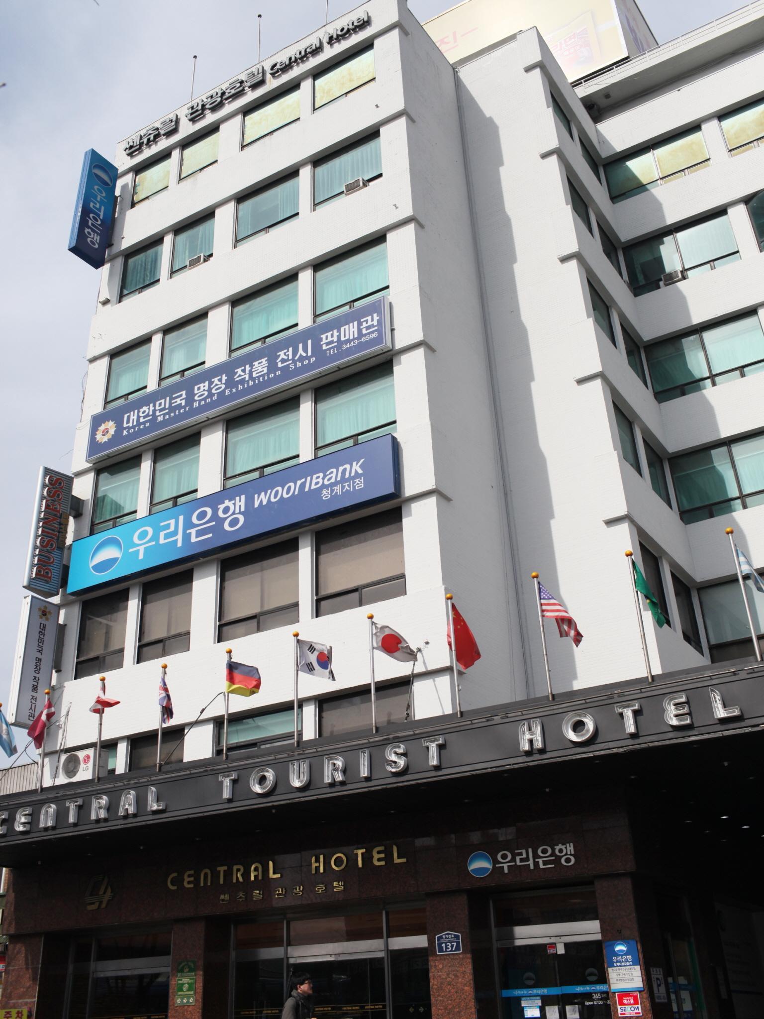 Central Tourist Hotel Сеул Экстерьер фото